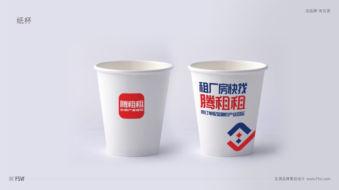 产业园区品牌策划,集团VI设计